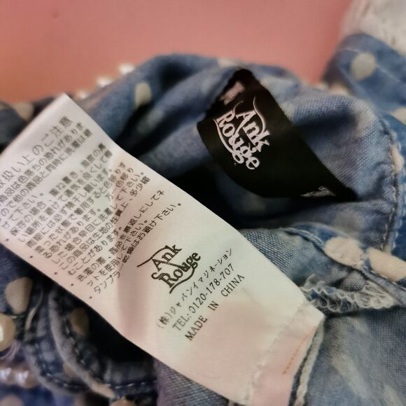 Ank Rouge Size Women's Small Denim Blouse Top Pearl Polka Dot Boho Japan Import - Picture 2 of 16